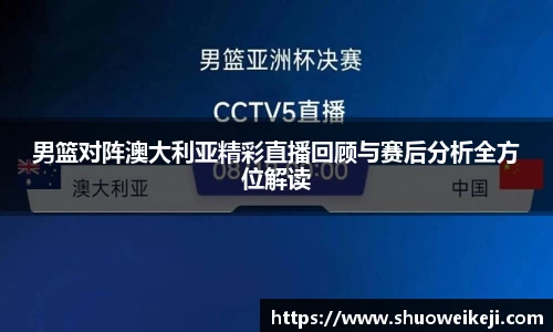 beats365亚洲版官网